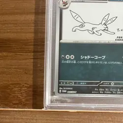 Pokemon Card Game Umbreon: PROMO [SV-P 067](SV-P Promotional PSA10 - Image 5