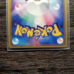 Kyogre ex Pokemon Card Japanese Nintendo Game Rare 001/ADV-P Promo - Image 4