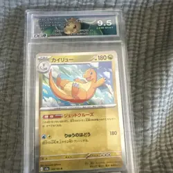 Pokemon Dragonite Reverse Holo Card #149 Japanese Scarlet & Violet 151 Series - Image 1