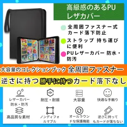 SUSWIM 9 pockets can store 900 cards Trading card album file Portable zipper car - Image 2