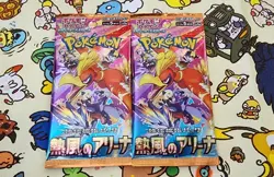 ×2 Heat Wave / Hot Air Arena Booster Pack Japanese Destined Rivals Pokemon Card - Image 1