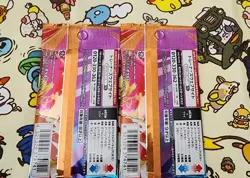 ×2 Heat Wave / Hot Air Arena Booster Pack Japanese Destined Rivals Pokemon Card - Image 2