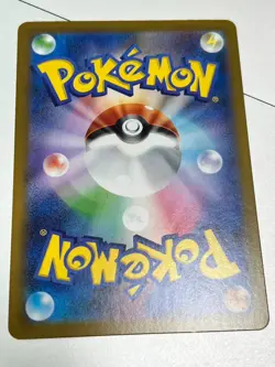 Riolu AR 068/063 M1L Mega Brave Pokemon Card Japanese - Image 4