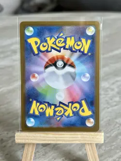 Riolu AR 068/063 M1L Mega Brave Pokemon Card Japanese - Image 2
