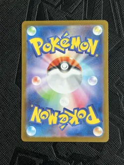 Riolu AR 068/063 M1L Mega Brave Pokemon Card Japanese - Image 3
