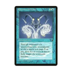 WOTC MtG Legends Italian In the Eye of Chaos (Italian) (R) NM - Image 1