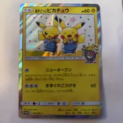 Pretend Comedian Pikachu 407/SM-P Pokemon Center Osaka Promo Japanese 2019 MINT - Image 1