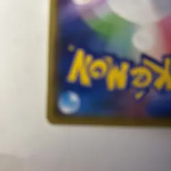 Pretend Comedian Pikachu 407/SM-P Pokemon Center Osaka Promo Japanese 2019 MINT - Image 4