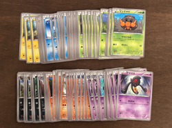 BW2 Red Collection 1st Edition Pokemon: Black and White Japanese TCG 2011 LP-NM! - Image 1