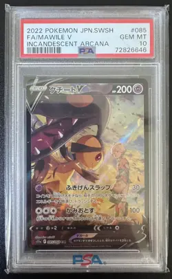 2022 POKEMON SWORD & SHIELD, INCANDESCENT ARCANA, FA/MAWILE V PSA 10 JPN - Image 1
