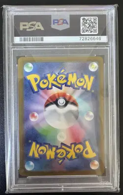 2022 POKEMON SWORD & SHIELD, INCANDESCENT ARCANA, FA/MAWILE V PSA 10 JPN - Image 2