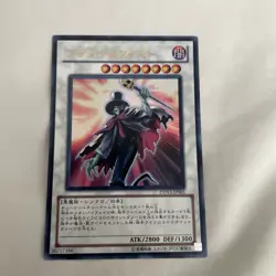 YuGiOh - DDY3-JP005 - Blood Mefist - Ultra Rare - Yugi - Japanese Version F/S * - Image 1