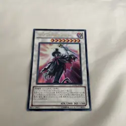 YuGiOh - DDY3-JP005 - Blood Mefist - Ultra Rare - Yugi - Japanese Version F/S * - Image 2