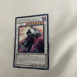 YuGiOh - DDY3-JP005 - Blood Mefist - Ultra Rare - Yugi - Japanese Version F/S * - Image 3