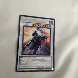YuGiOh - DDY3-JP005 - Blood Mefist - Ultra Rare - Yugi - Japanese Version F/S * - Image 4