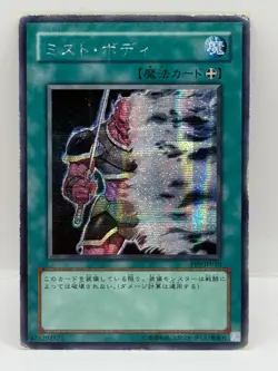 Yu-Gi-Oh! 1st Edition Official Card Game Made in Japan Holo Konami PP9-JP010 b - Image 1