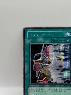 Yu-Gi-Oh! 1st Edition Official Card Game Made in Japan Holo Konami PP9-JP010 b - Image 3
