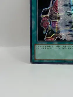 Yu-Gi-Oh! 1st Edition Official Card Game Made in Japan Holo Konami PP9-JP010 b - Image 4