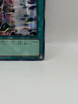 Yu-Gi-Oh! 1st Edition Official Card Game Made in Japan Holo Konami PP9-JP010 b - Image 5