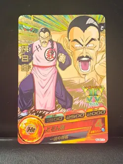 Mercenary Tao Pai Pai Dragon Ball Heroes HJ3-11 Foil Card - Image 1
