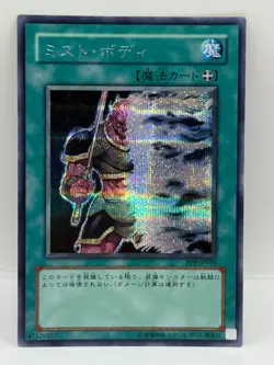 Yu-Gi-Oh! 1st Edition Official Card Game Made in Japan Holo Konami PP9-JP010 a - Image 1