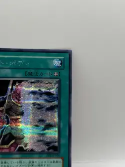 Yu-Gi-Oh! 1st Edition Official Card Game Made in Japan Holo Konami PP9-JP010 a - Image 2