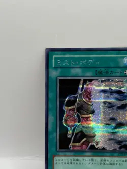 Yu-Gi-Oh! 1st Edition Official Card Game Made in Japan Holo Konami PP9-JP010 a - Image 3