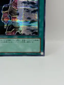 Yu-Gi-Oh! 1st Edition Official Card Game Made in Japan Holo Konami PP9-JP010 a - Image 5