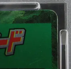 PSA 8 Pokemon Card Bulbasaur Foil Japanese Meiji Get Card Promo 1997 - Image 3
