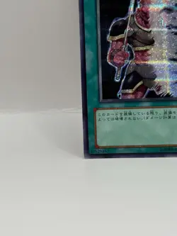 Yu-Gi-Oh! 1st Edition Official Card Game Made in Japan Holo Konami PP9-JP010 LP - Image 4
