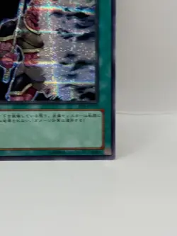 Yu-Gi-Oh! 1st Edition Official Card Game Made in Japan Holo Konami PP9-JP010 LP - Image 5