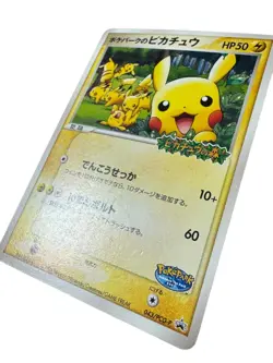 PokePark's Pikachu Celebi Torchic 043 044 047/PCG-P Promo Japanese Pokemon Card - Image 3