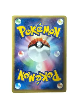 PokePark's Pikachu Celebi Torchic 043 044 047/PCG-P Promo Japanese Pokemon Card - Image 4