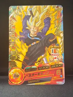 Dragon Ball Heroes Future Trunks SS3 Foil HGD4-30 Card Bandai Japan Rare Foil - Image 1
