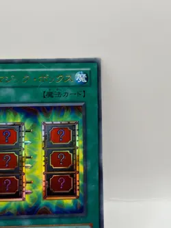 Yu-Gi-Oh! 1st Edition Official Card Game Made in Japan Holo Konami P4-05 LP - Image 2