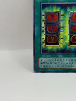 Yu-Gi-Oh! 1st Edition Official Card Game Made in Japan Holo Konami P4-05 LP - Image 4
