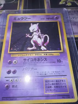 Mewtwo Pokemon Card Game Pocket Monster Nintendo Japanese rare Holo Base Set F/S - Image 2