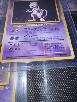 Mewtwo Pokemon Card Game Pocket Monster Nintendo Japanese rare Holo Base Set F/S - Image 3