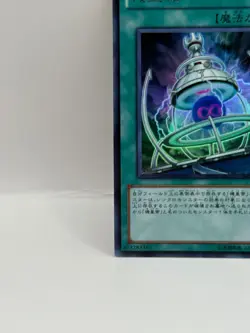 Yu-Gi-Oh! 1st Edition Official Card Game Made in Japan Holo Konami VB13-JP002 LP - Image 4