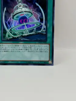 Yu-Gi-Oh! 1st Edition Official Card Game Made in Japan Holo Konami VB13-JP002 LP - Image 5