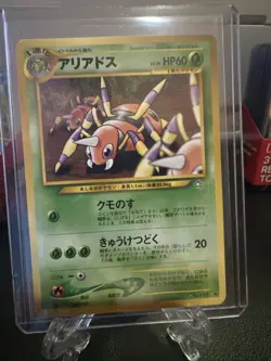 ARIADOS No.168 - Japanese Neo Genesis Set Pokemon Card - Near MINT! - Image 1