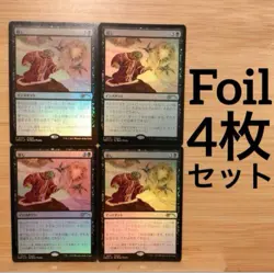 Killing Foil Japan Edition Set of 4 promo collectible card game Yugioh MTG - Image 1