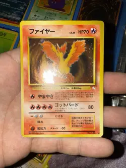 Moltres 146 Pokemon 1997 Japanese Fossil Holo Rare Card Vintage (LP) - Image 1