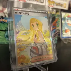 Lillie’s Determination SAR 091/063 Mega Brave Pokemon Japanese, Pack Fresh - Image 3