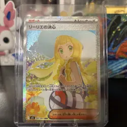Lillie’s Determination SAR 091/063 Mega Brave Pokemon Japanese, Pack Fresh - Image 5