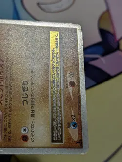 Pokemon 2008 DP5 Theme Set - Gliscor Lv.X Holo Card - MP - Image 3