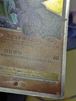 Pokemon 2008 DP5 Theme Set - Gliscor Lv.X Holo Card - MP - Image 5