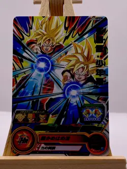 Super Dragon Ball Heroes CCG Gohan & Goku UGM2-017 HR Promo Foil Anime Card - Image 1