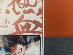 One Piece Anime Collectable Trading Card SHANKS SP Insert Card Straw Hat Luffy - Image 3