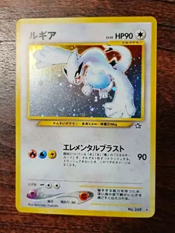 1996 Pokemon Card Pocket Monsters Lugia #249 Holo Rare Japanese Neo Genesis - Image 1